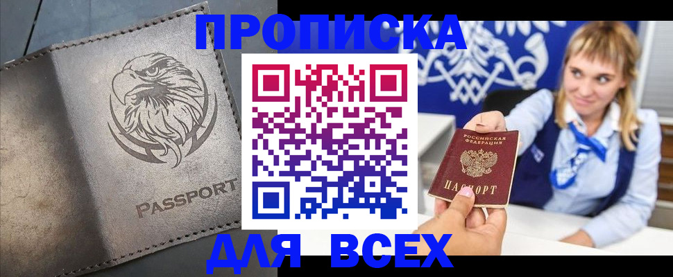 регистрация для школы в Вышнем Волочке