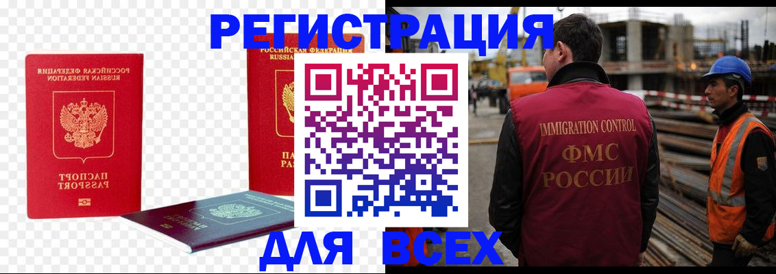 форма 3 в Вышнем Волочке